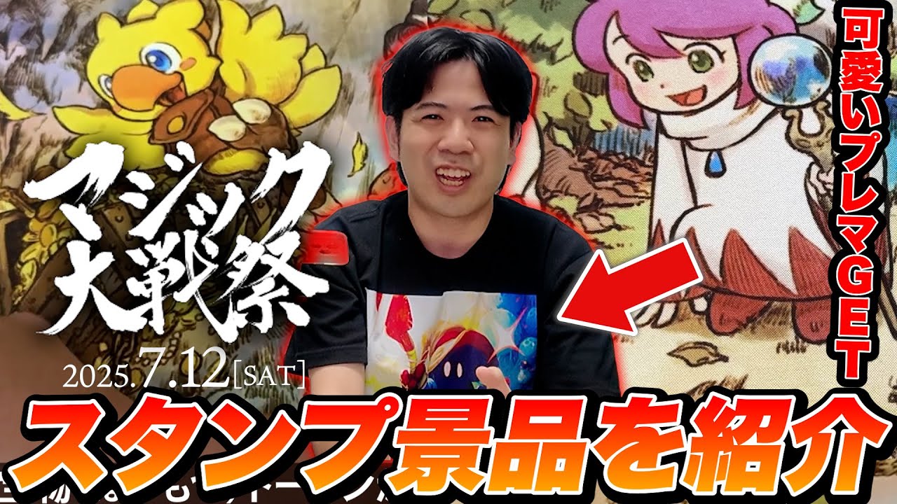 MTG] The stainless steel tokens for the Magic War Festival are too