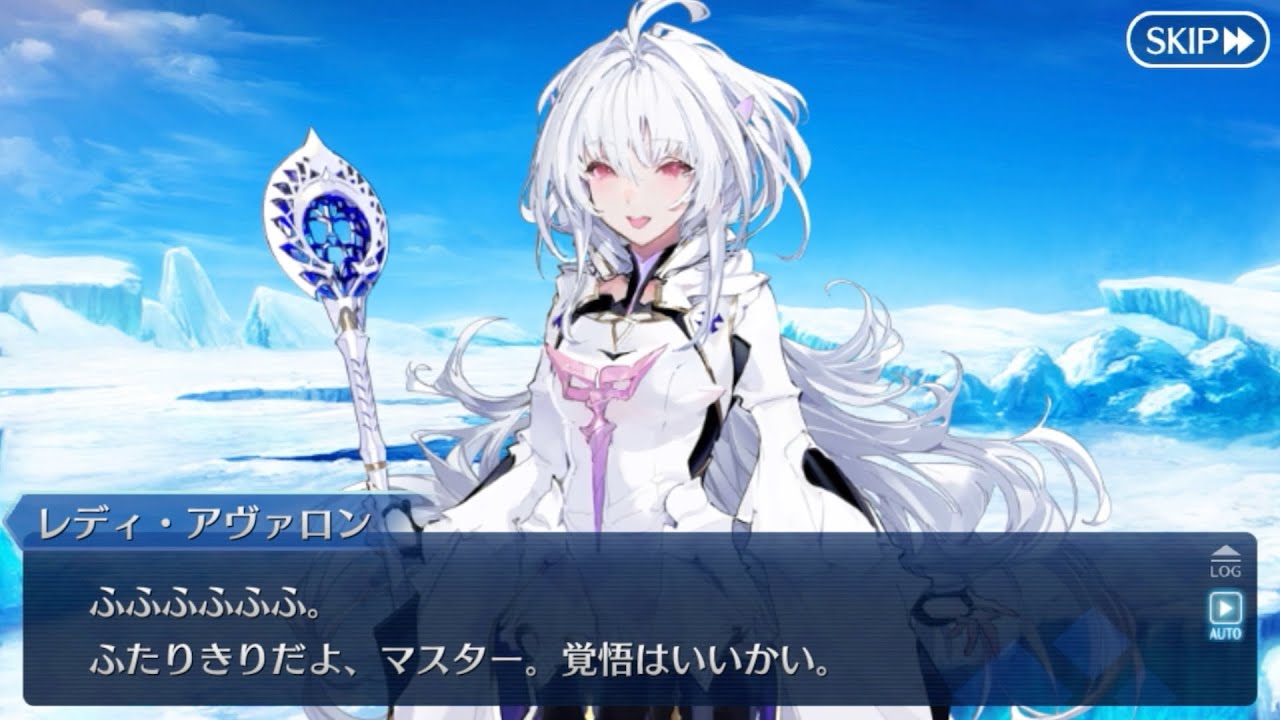 FGO] Lady Avalon (Proto-Merlin) Valentine's Day Event [Voice