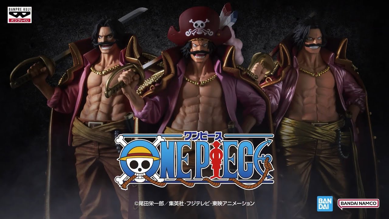 TVアニメ『ONE PIECE』#バンプレくじ#ロジャー 予約受付開始!!＼最上級