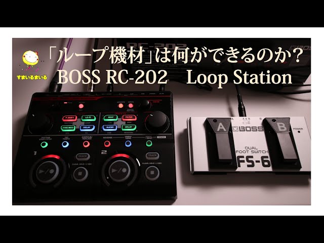 BOSS RC 202 ループステーション - YouTube