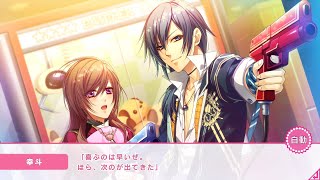 Nintendo Switch「Glass Heart Princess for Nintendo Switch」 プレイ