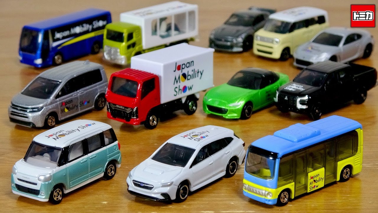 A huge lineup returns this year! Celebrating the Japan Mobility