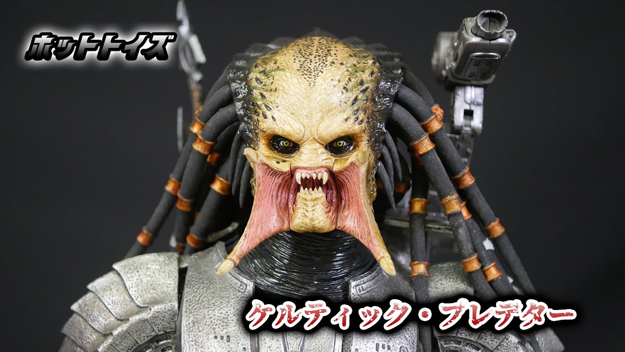 ホットトイズ【ムービー・マスターピース】「AVP(エイリアンvs