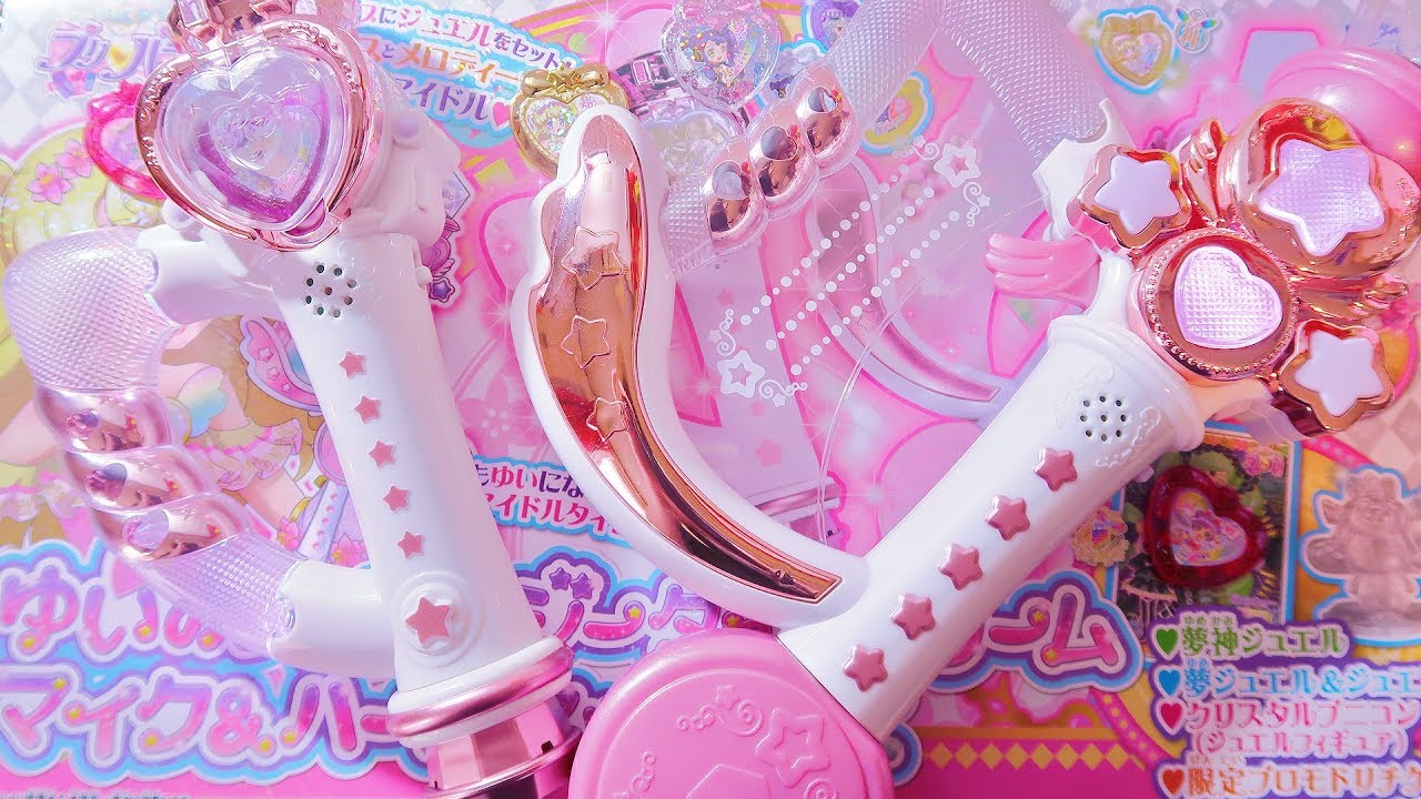 ゆいのファンタジータイムドリーム マイク&ハープセットDX - sweet