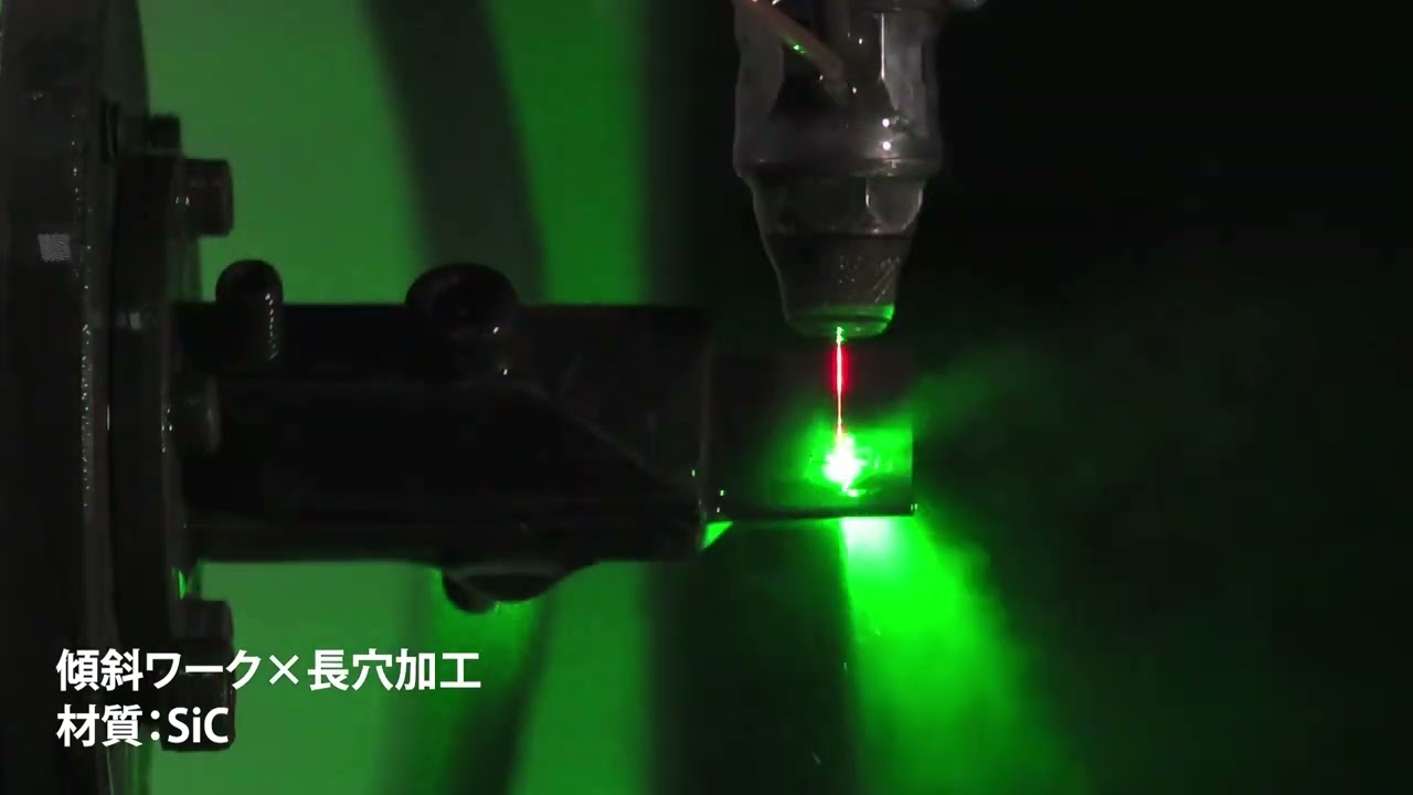 セラミックス | Makino