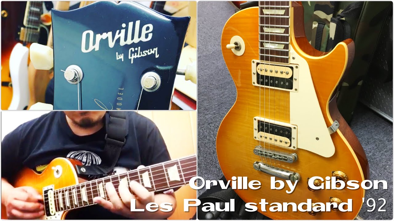 Orville by Gibson Les Paul standard '92 - YouTube