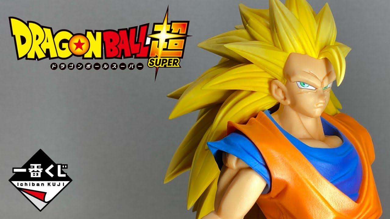 一番くじ】超サイヤ人3孫悟空がカッコイイ！【DRAGON BALL】 - YouTube