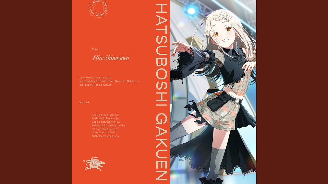 コントラスト [Instrumental] - YouTube