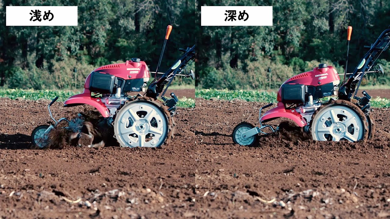 Honda耕うん機「どれくらい深く耕せる？Hondaサ・ラ・ダで試してみた