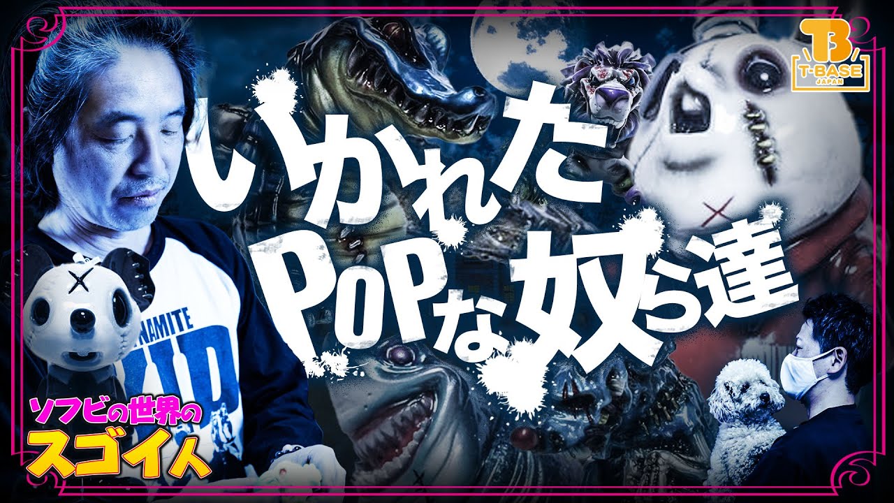 ガチャキングSERIES 5.5】KAGEMARU DESIGNのPUCHIメガどんが再販決定
