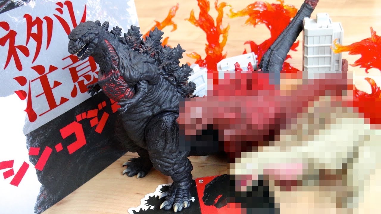 シン・ネタバレ注意】シンゴジラ ムービーモンスター ゴジラ2016 第二