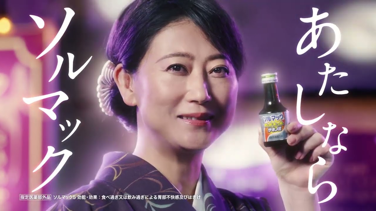 ソルマック胃腸液プラス | 商品情報 | 大鵬薬品工業株式会社