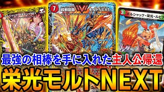 All dragon fans rejoice, we finally introduce 