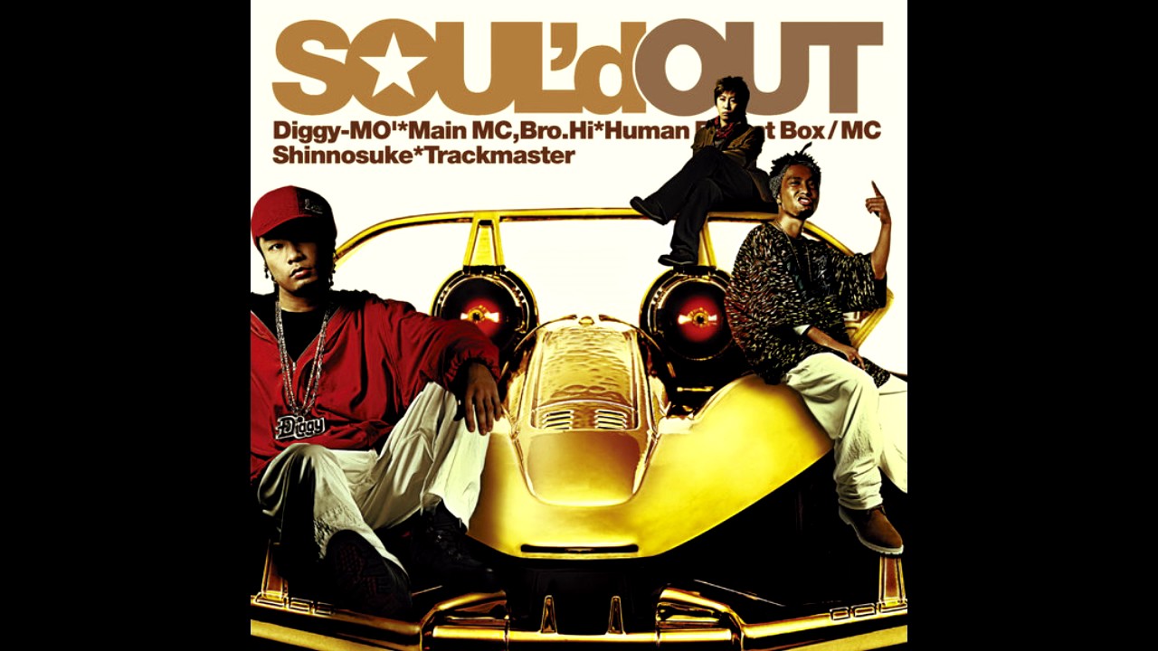 SOUL'd OUT - Diggy Diggy Diggy - YouTube