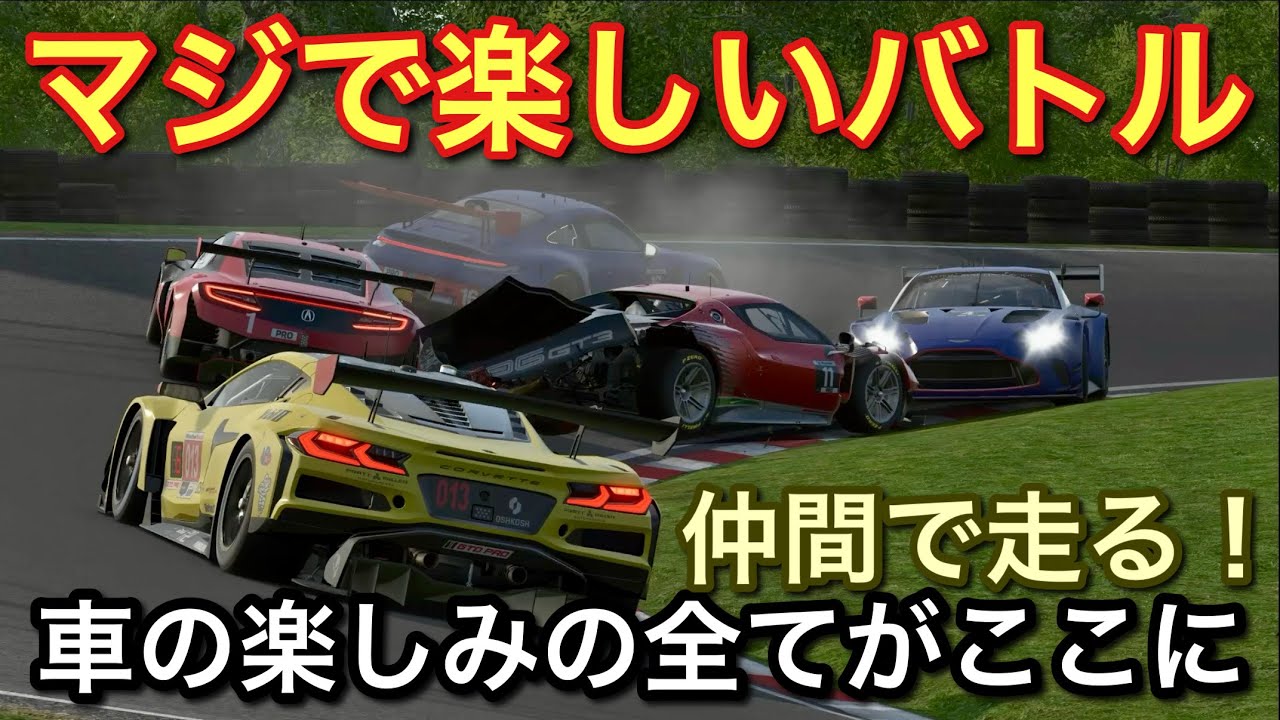 Both real cars and sims] It's fun to drive with friends! This is