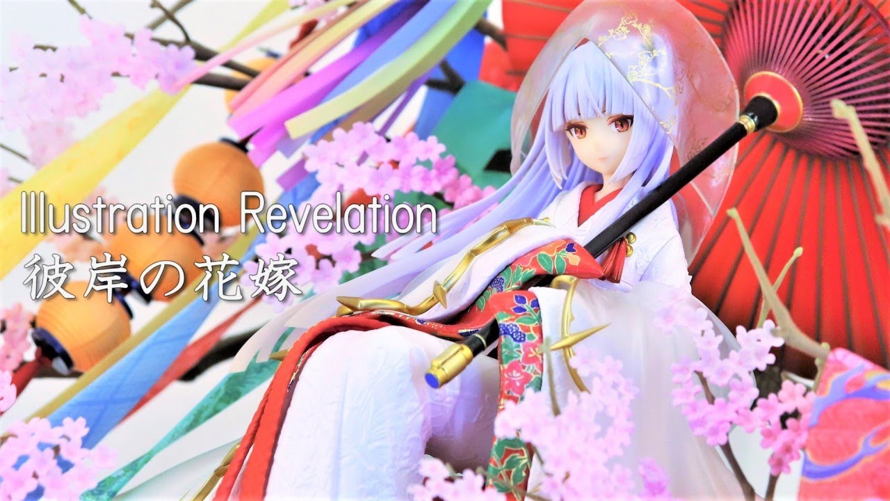 ワンホビ35展示】グッスマ Illustration Revelation 彼岸の花嫁 - YouTube