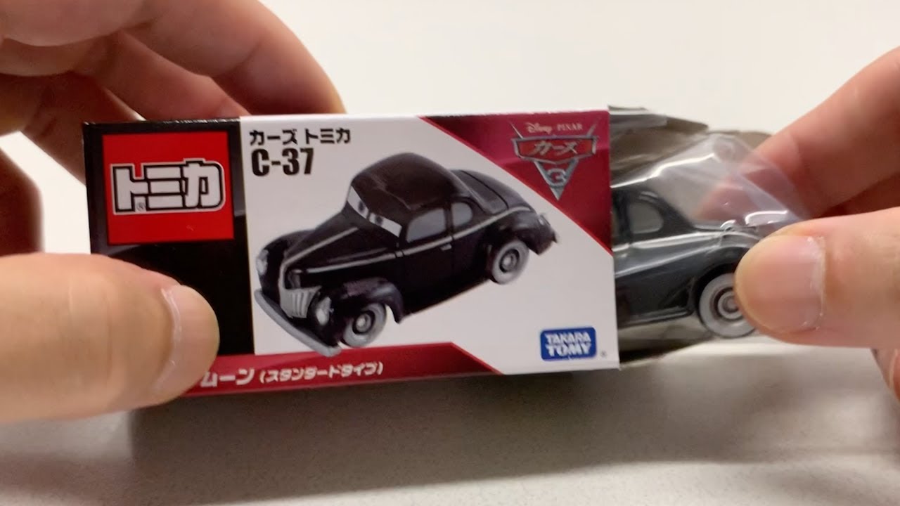 Cars Toys - Junior Moon - トミカ カーズ おもちゃ C-37 ジュニア