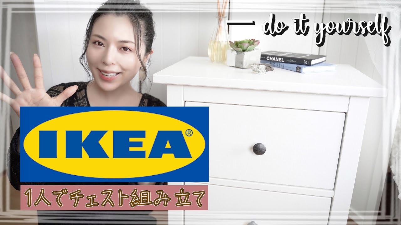 IKEA Purchase] I tried assembling a chest by myselfand it ended
