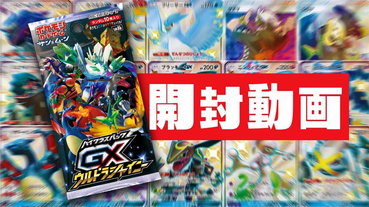 Pokémon Cards] There are so many types, it's exciting to see the