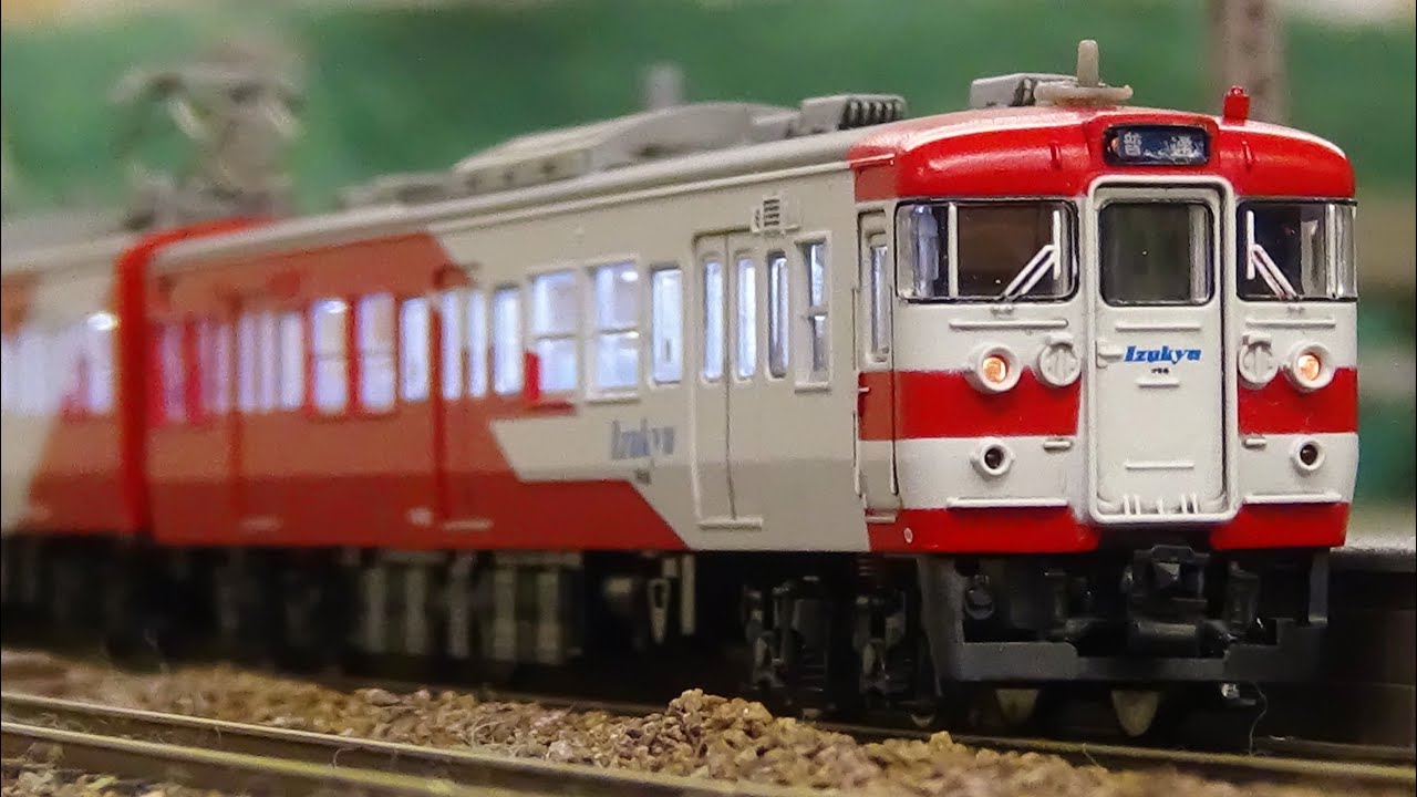Nゲージ マイクロエース 伊豆急200系 赤編成 走行シーン集 おとっ