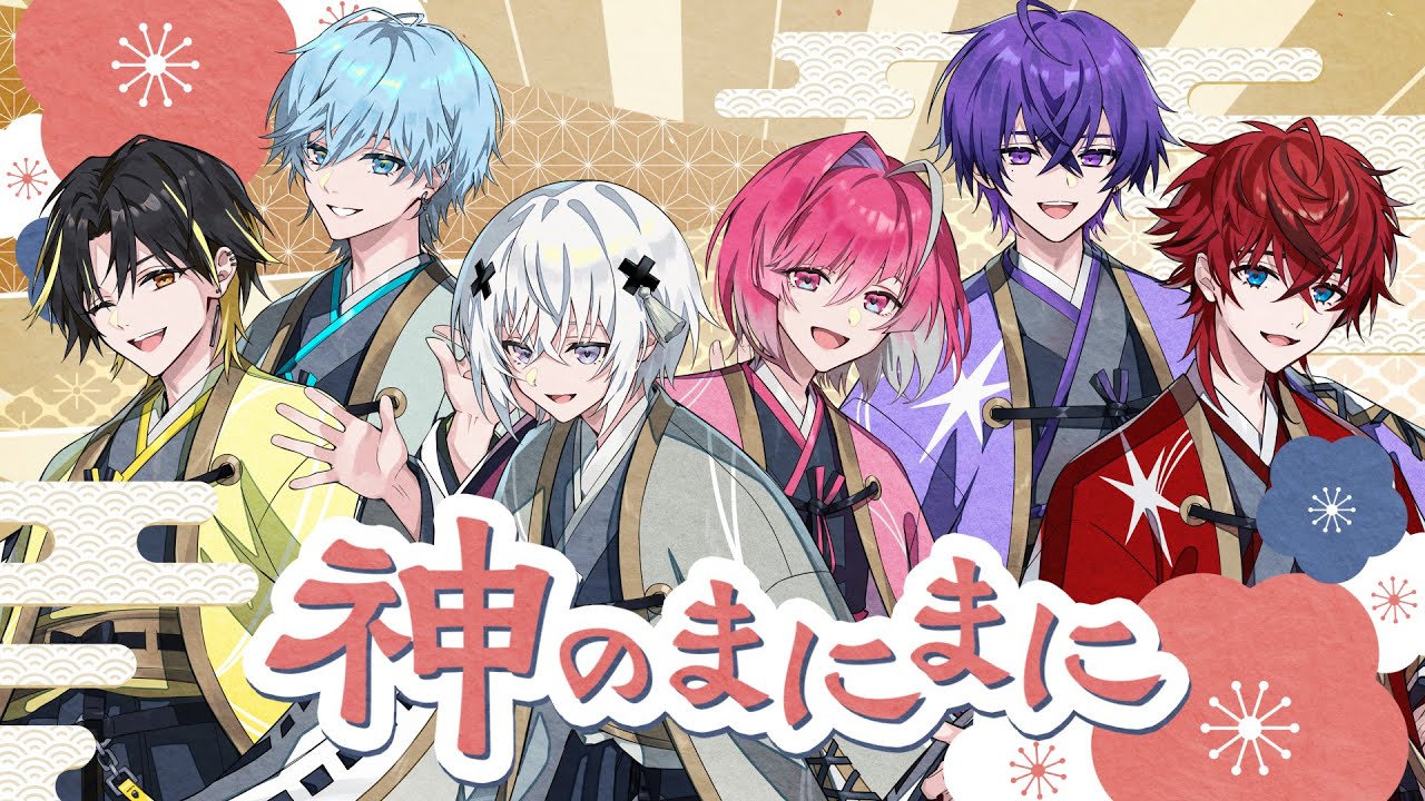 MV】神のまにまに/めておら【歌ってみた】【STPR新人歌い手グループ