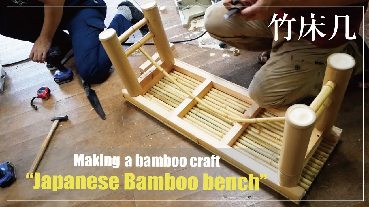 Pro.17 ) Making a Japanese bamboo bench. - YouTube