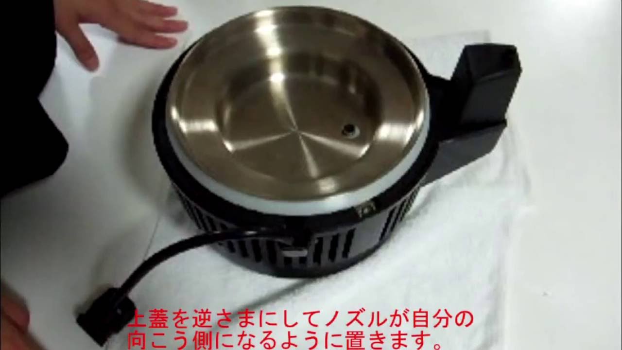 ✨お米✨ポット型蒸留水器 ステンレススチール製 ガラス容器付き&有機