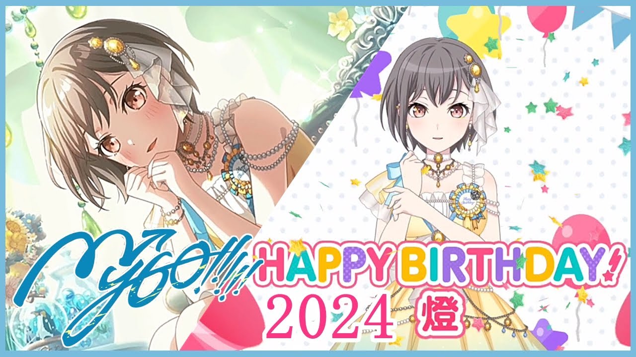 ガルパ バンドリ】高松燈 誕生日 お祝いボイス集 2024/11/22【mygo