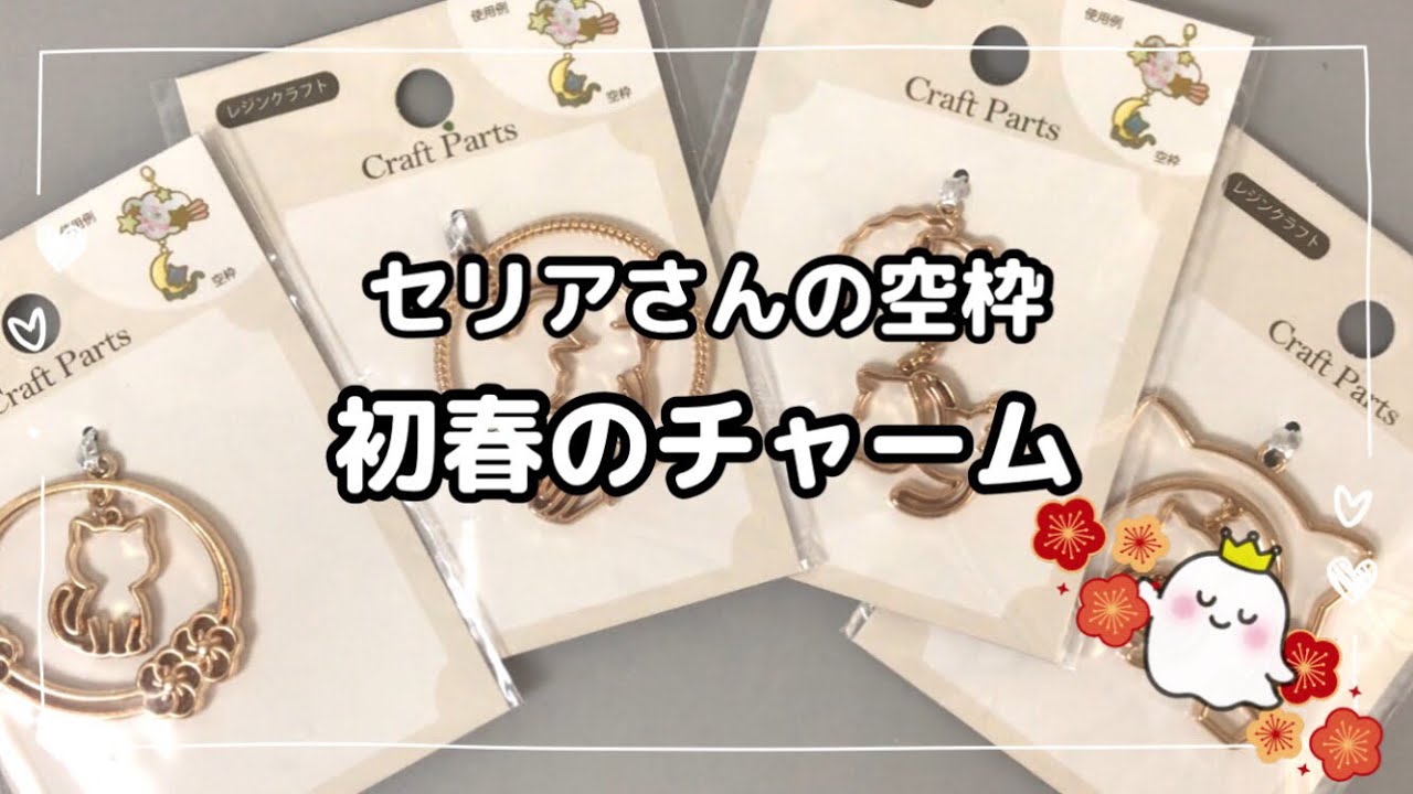 Resin 100 Yen Shop] Vol. 375 It's okay if you don't have artistic