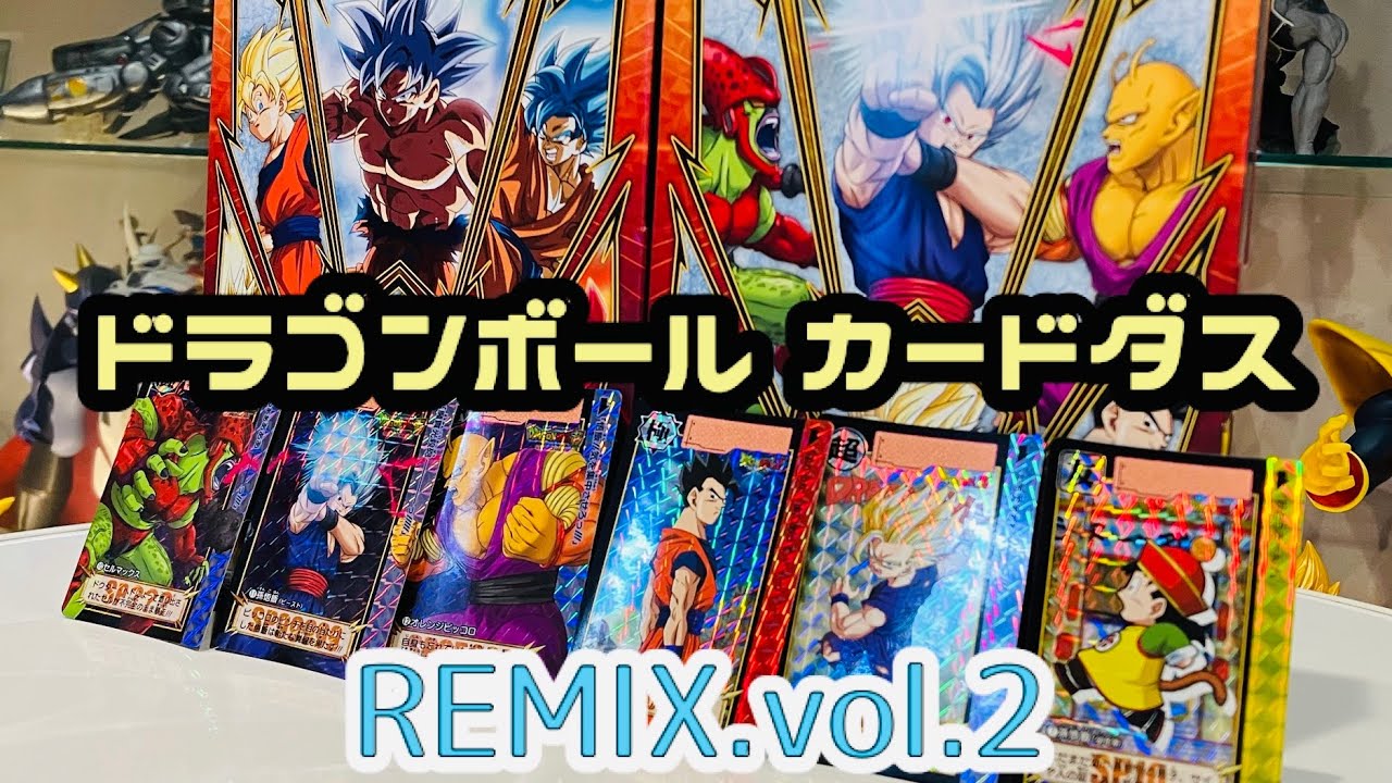 未開封】ドラゴンボール カードダス リミックス RemixVol.12345 未開封