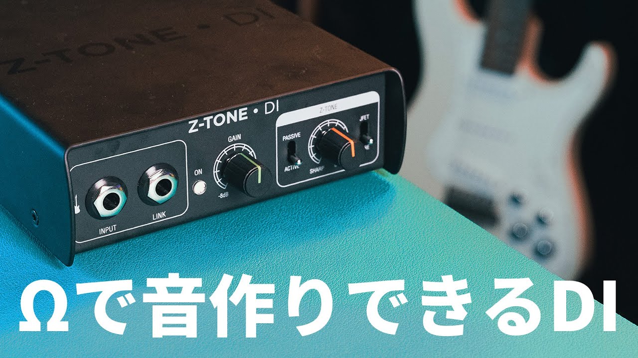DTMでギターを快適にいい音で録音するための3つの機材が決定しました