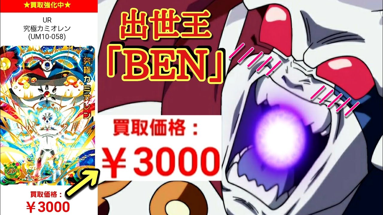 A Pokemon trainer who uses a deck filled with desire with 