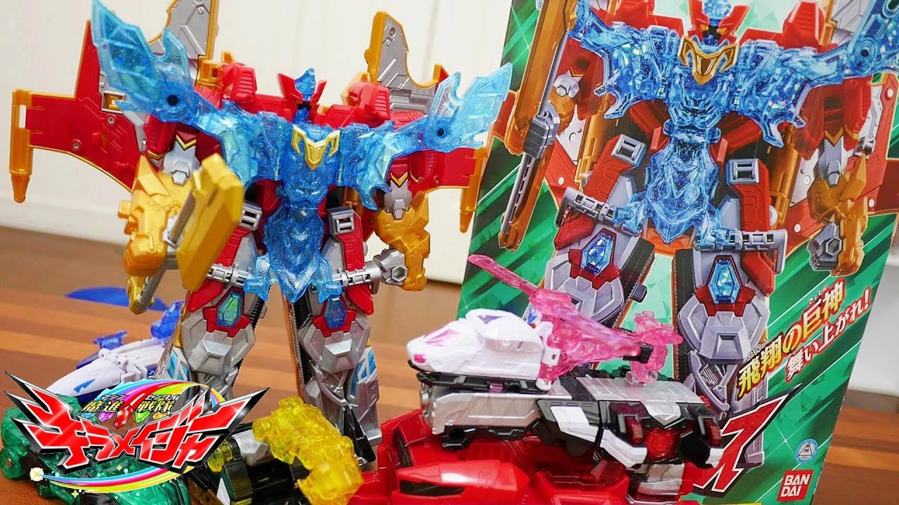 Oradin and Hakobu combine!! [Mashin Sentai Kiramager] Introducing