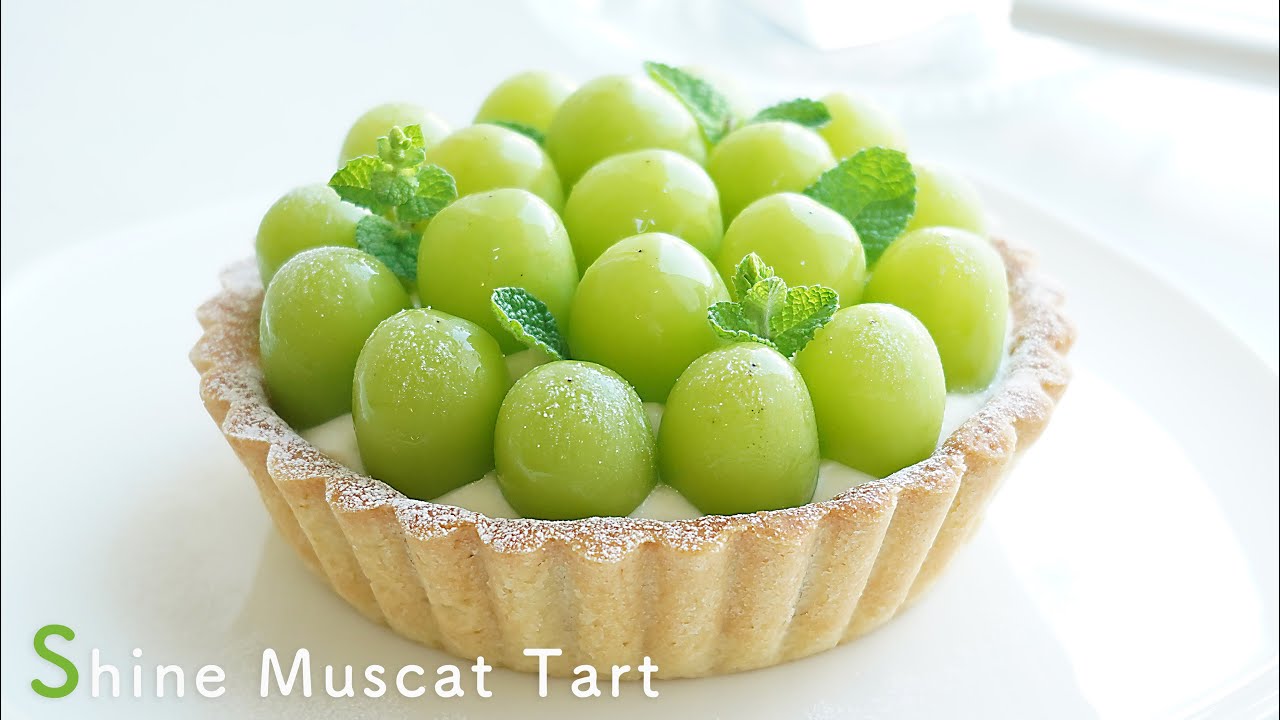 シャインマスカットタルトの作り方☆超簡単なタルト生地とレアチーズの