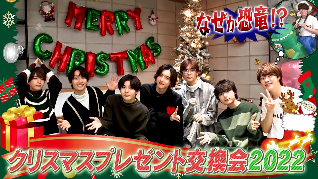 Naniwa Danshi (w/English Subtitles!) [Christmas Gift Exchange