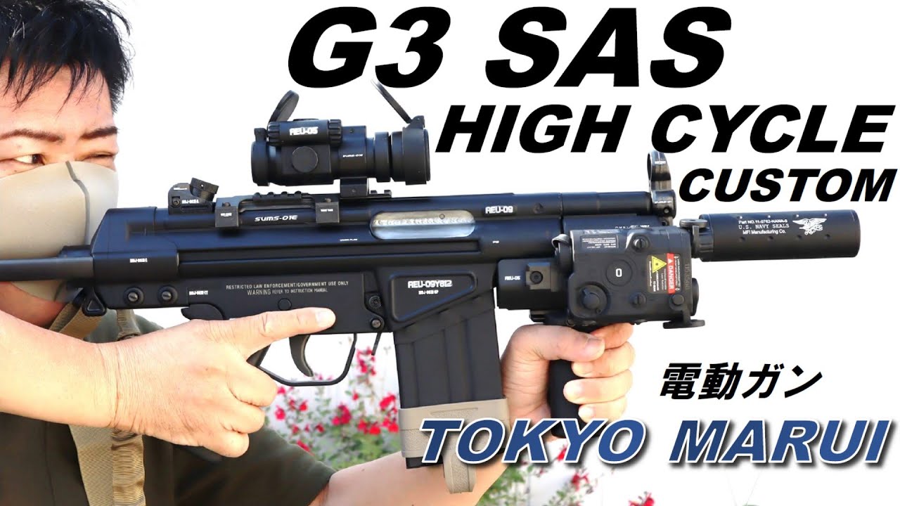 G3 SAS HIGH CYCLE custom（ﾊｲｻｲｸﾙｶｽﾀﾑ） の カスタムが完成したので