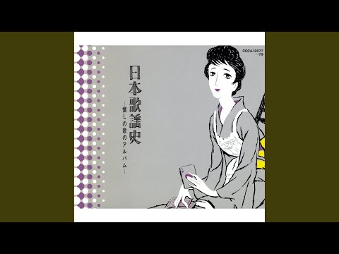 湖畔の宿 (FadeOut・Ver) ：解説付き - YouTube