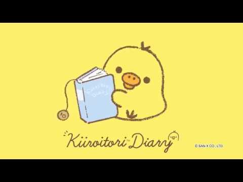 リラックマ「キイロイトリ ダイアリー 」 - YouTube