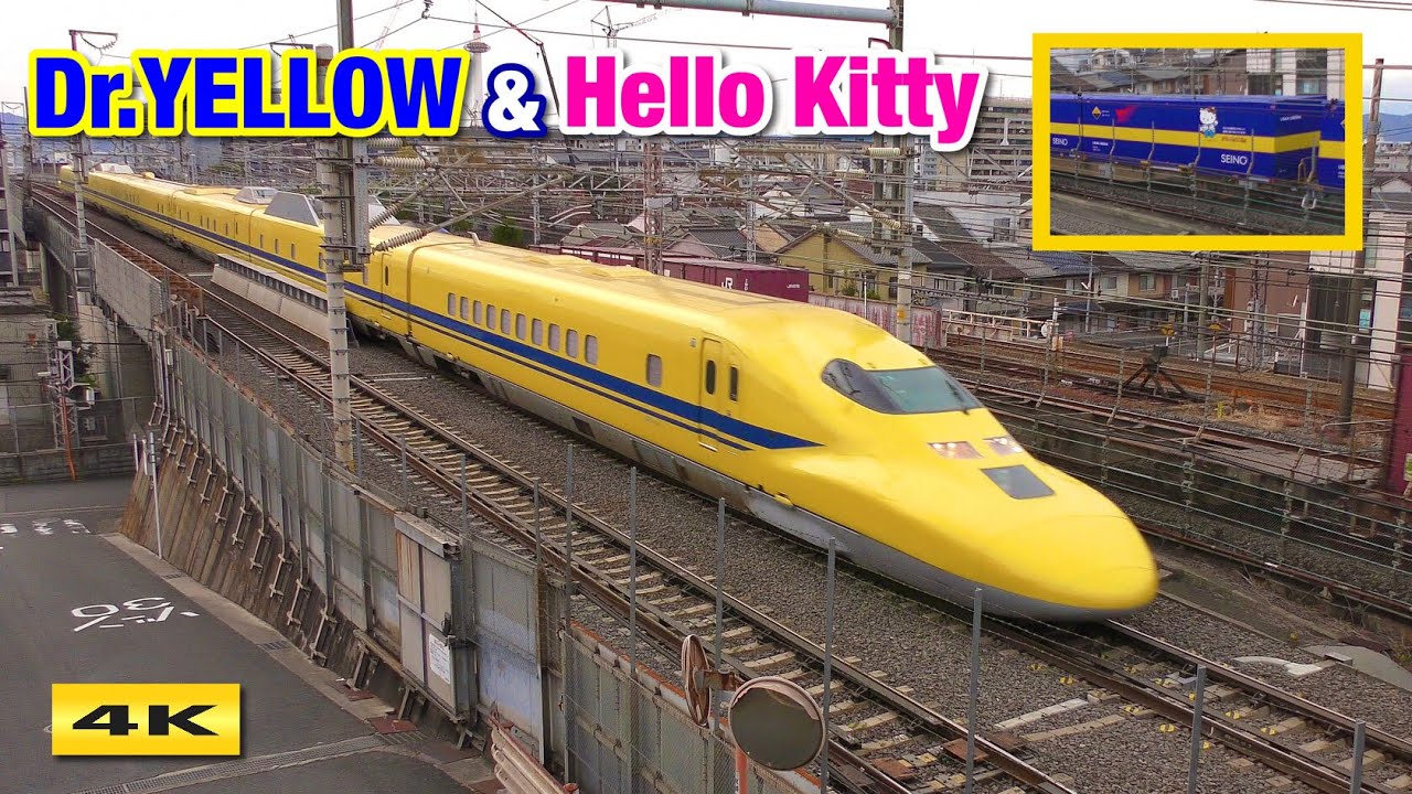 ドクターイエローとハローキティがやってきた !!! Dr.YELLOW & Hello