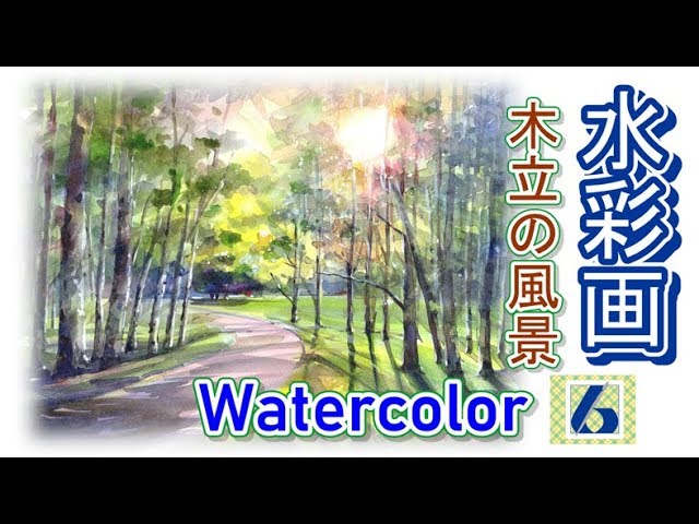 Painting a birch grove at dusk by Yoshimoto Sakai - YouTube