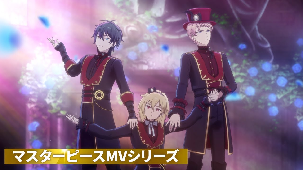 旧Valkyrie「聖少年遊戯」あんさんぶるスターズ！！マスターピースMV