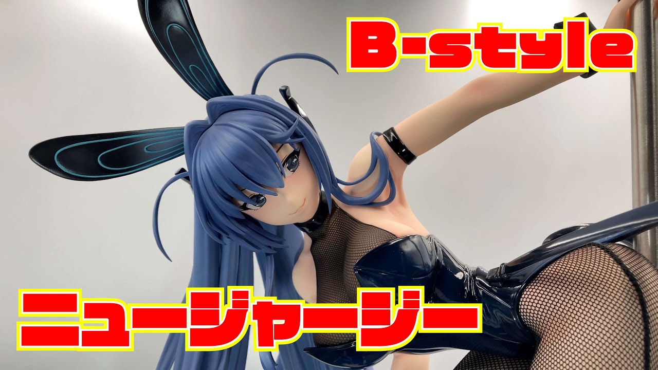 FREEing】B-style アズールレーン ニュージャージー リッピング