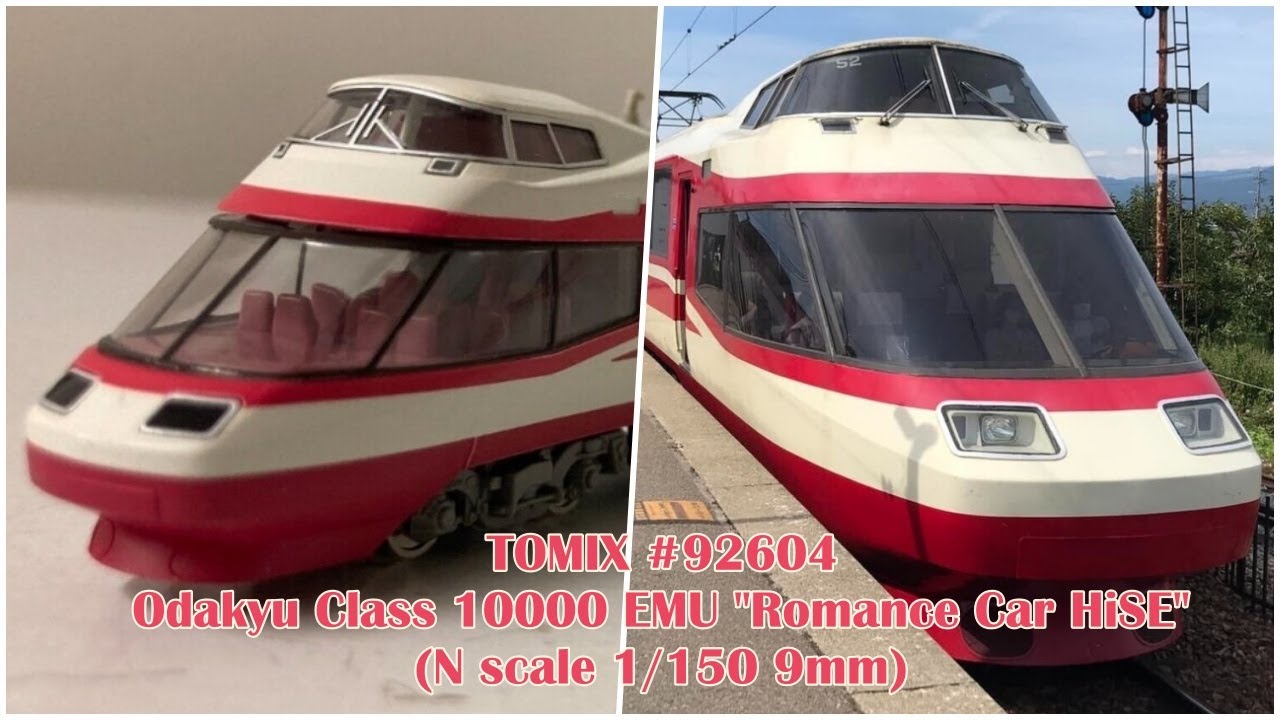 TOMIX Odakyu #92604 Class 10000 EMU 