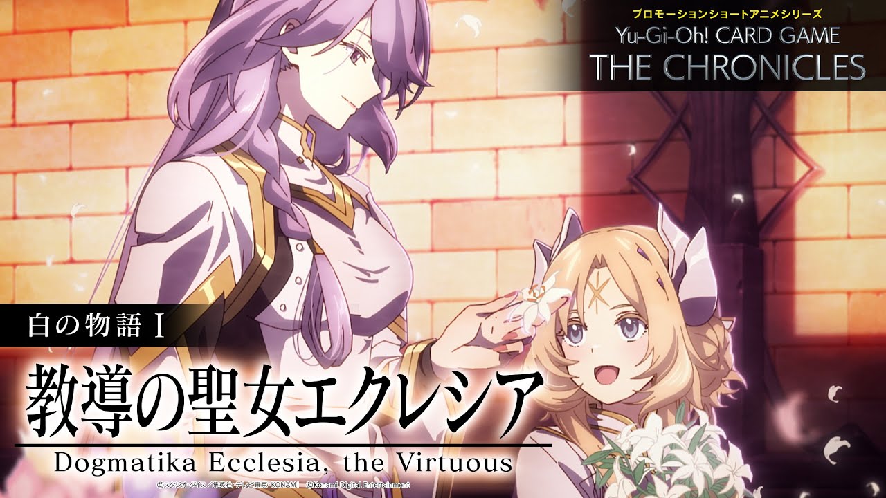 遊戯王 The Fallen & The Virtuous アジア英語版 | 海外版トレーディ