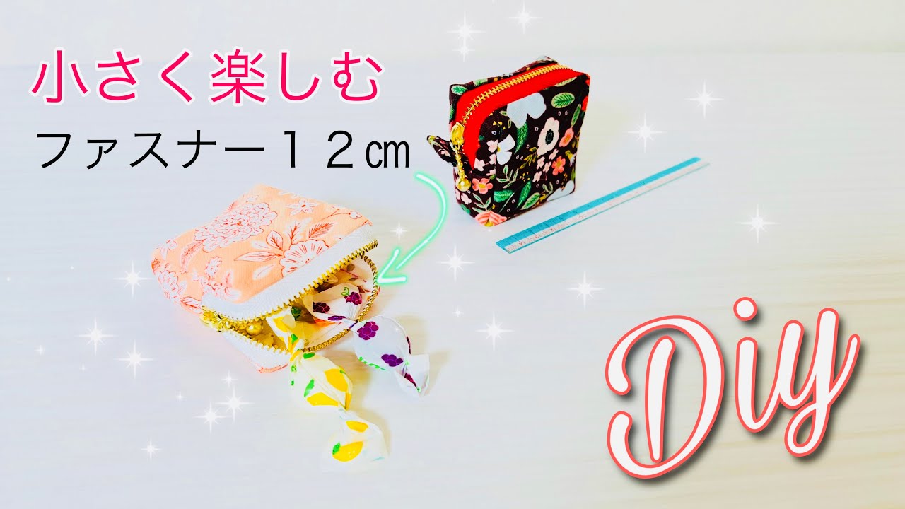 It's easy to make, so it's great for gifts too! Let's make a