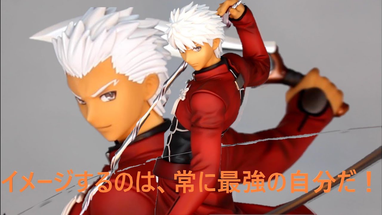 Fate/stay night Unlimited Blade Works】 Archer Figure review