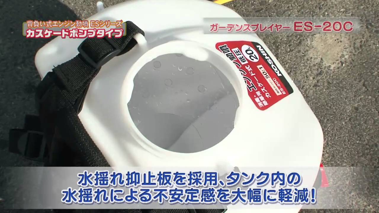 エンジン動噴(カスケード式) ES-10C(ES-10C-AAA-5) ES-10C | 株式会社