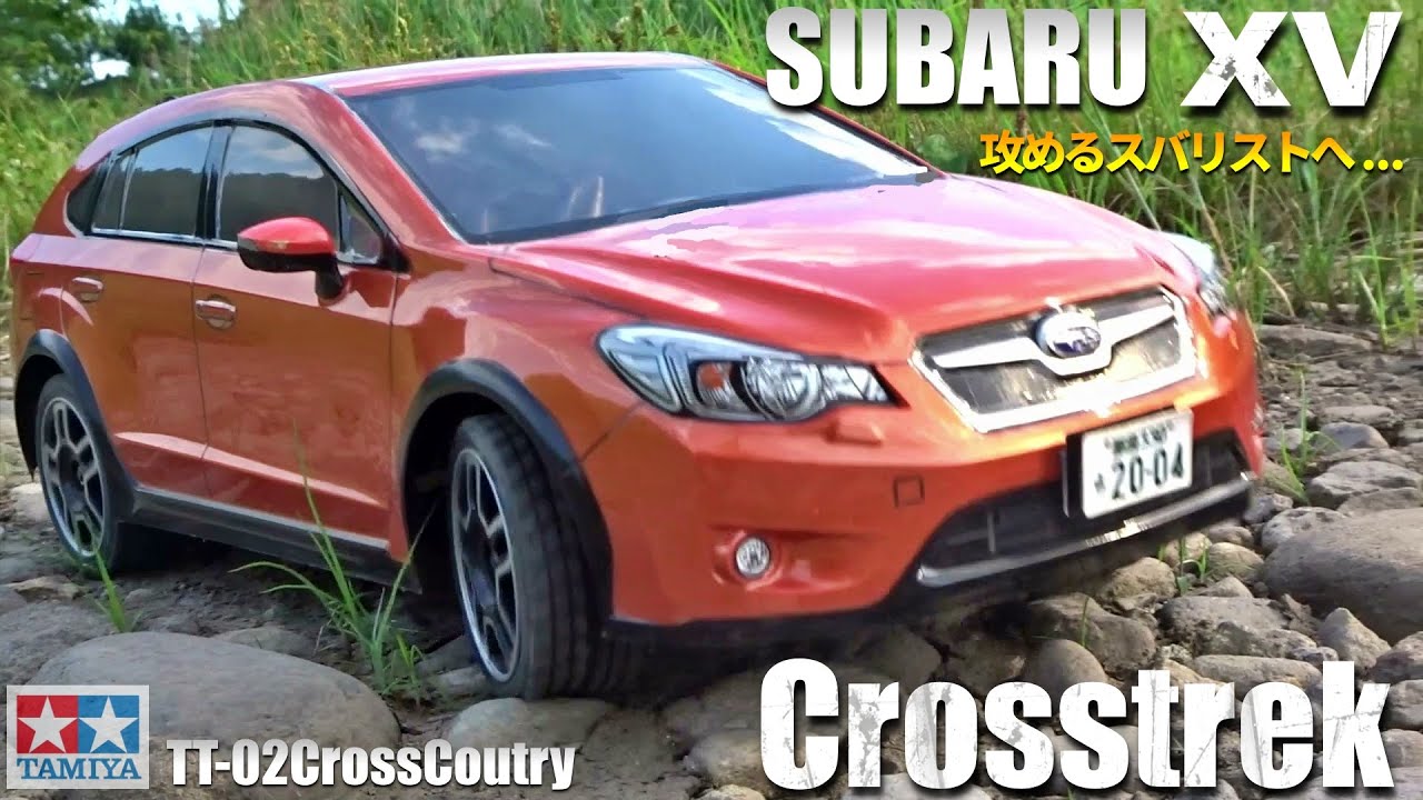 タミヤTT-02DスバルXVが欲しくなるビデオ WANT TT-02D? SUBARU