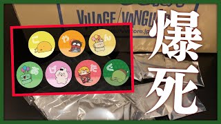 Why?] A man who bought his own gacha with his own money and ended