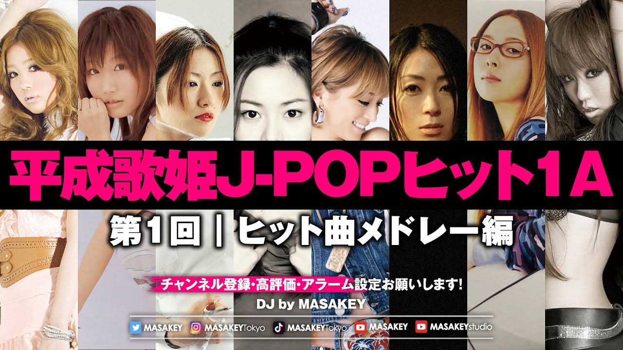 青山テルマ feat.SoulJa / そばにいるね - YouTube